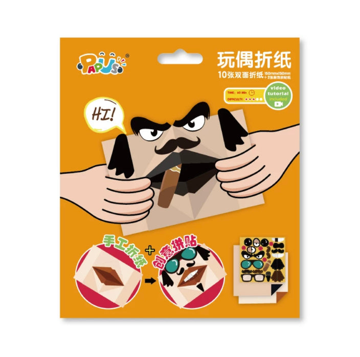 PAPUS DIY Origami Set - Gentleman - Orange 创意折纸套装 角色扮演 亲子游戏人物认知 男士 桔