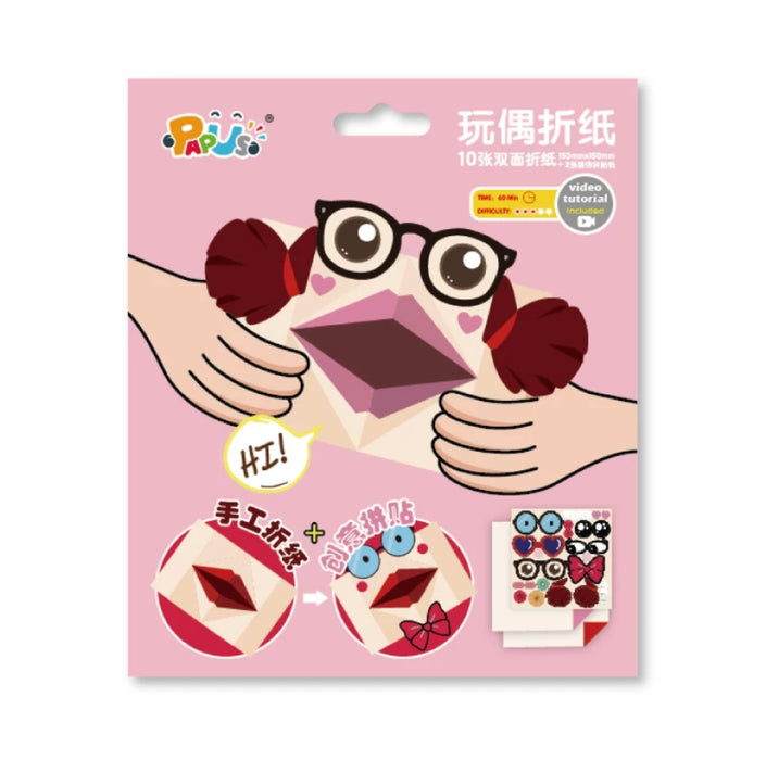 PAPUS DIY Origami Set - Lady - Pink 创意折纸套装 角色扮演 亲子游戏人物认知 女士 粉