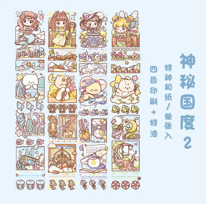Artistic Decorative Tape手帐胶带贴纸分享装可爱人物少女 神秘国度2