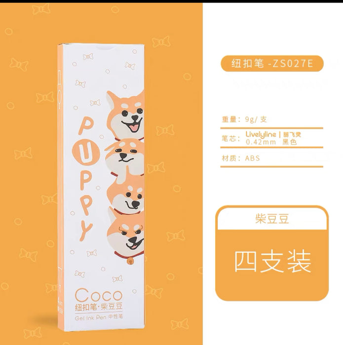 ZENNYTH Coco Gel Ink Pen Set 4pcs纽扣笔 柴豆豆 套装 0.5黑色