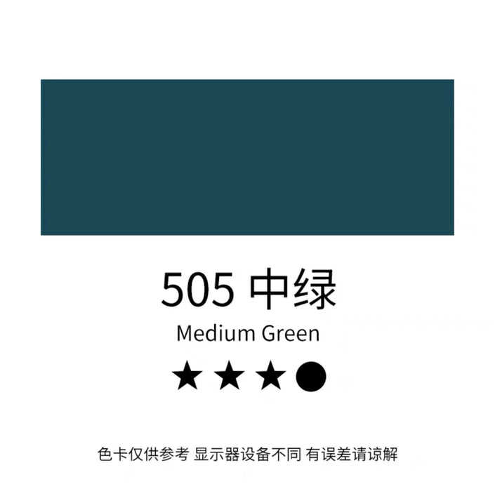 MARIE'S Oil Colour - Green Mid马利牌油画颜料 初学创作级 505中绿 170ml