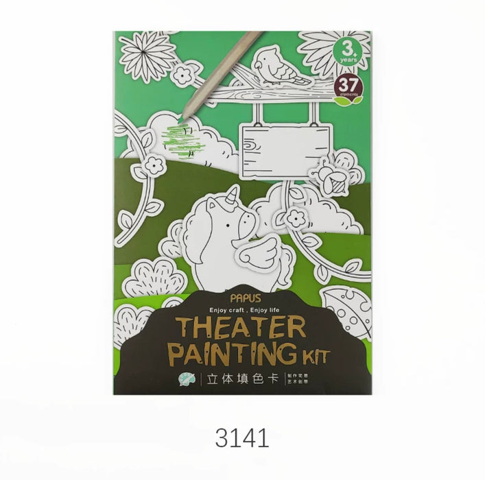 PAPUS Theater Painting Kit - Unicorn DIY创意手工纸艺立体小场景填色卡 独角兽