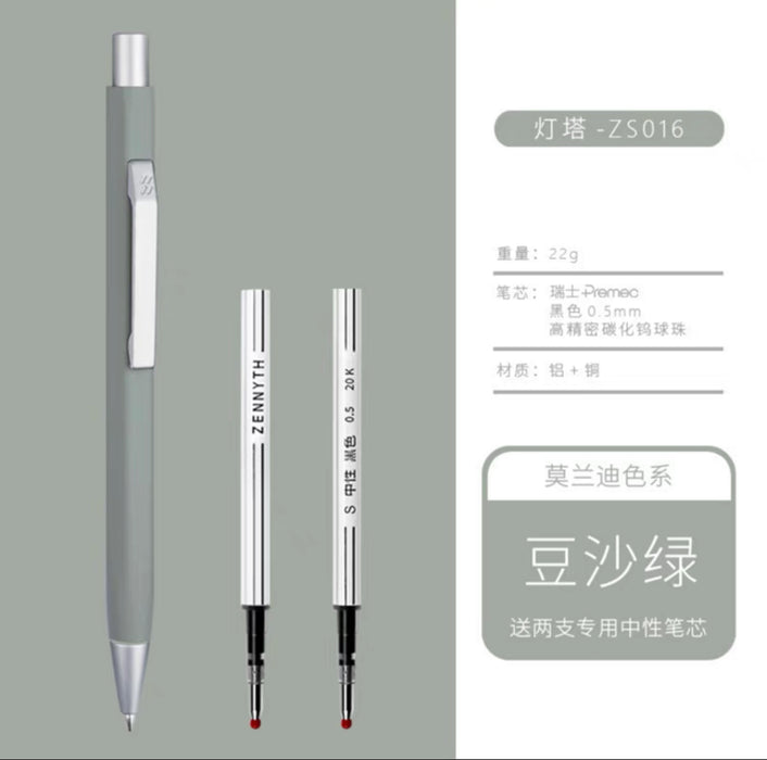 ZENNYTH PHAROS Morandi Color Aluminum Gel Ink Pen - Pistachio 赞仕 Pharos灯塔系列 铝制 莫兰迪金属中性笔 豆沙绿