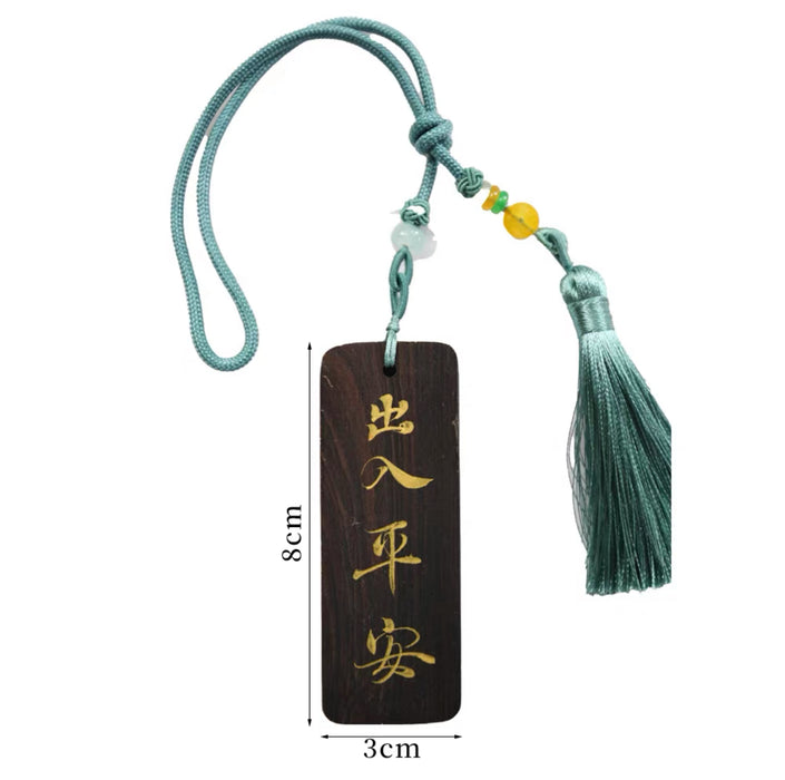 HANDWRITTEN WOODEN CHARM 手写木牌 出入平安 顺遂无忧
