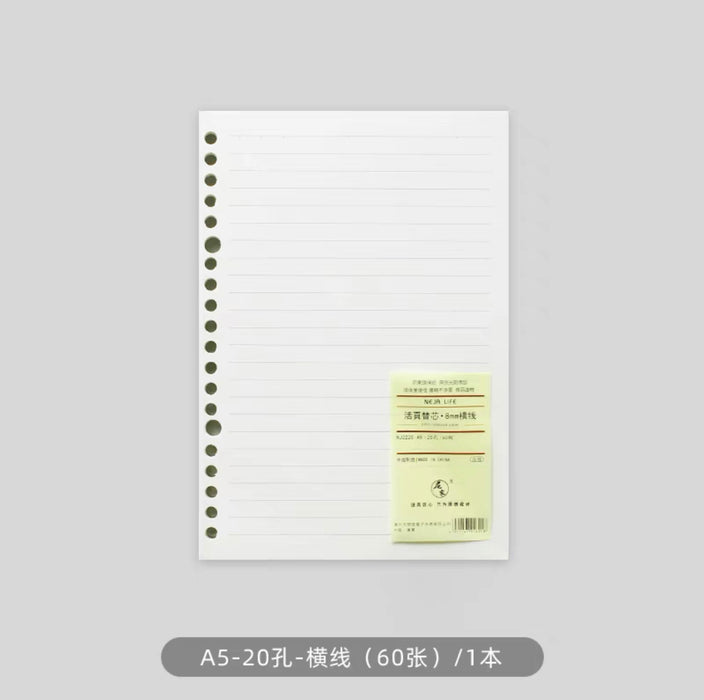NEJA Life Loose Leaf Notebook Refill 尼家活页本替芯 A5 横线 20孔 8mm 60p