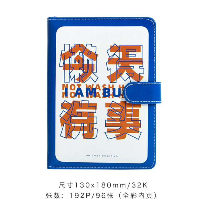 Magnetic Closure Notebook 32K磁扣本 言外之意（颜色随机）