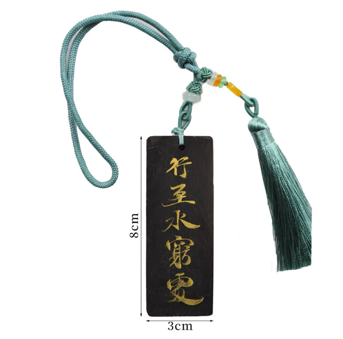 HANDWRITTEN WOODEN CHARM 手写木牌 行至水穷处 坐看云起时