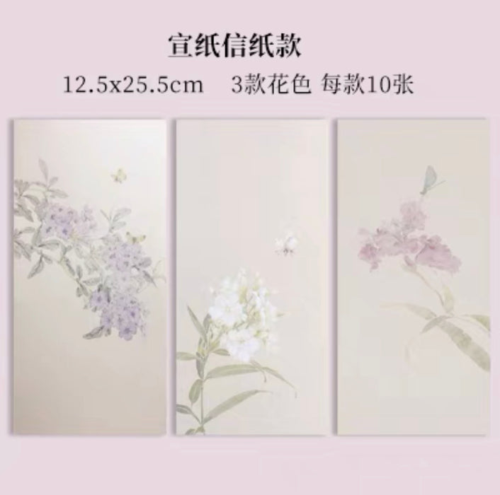 如梦笺 一笔笺 熟宣 30张