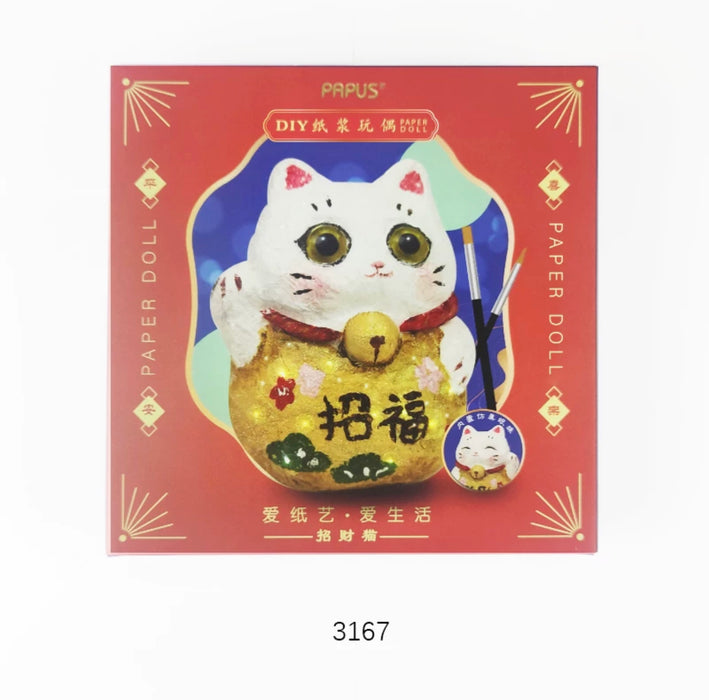 PAPUS Paper Doll Craft Kit - Lucky Cat DIY纸浆玩偶 招财猫