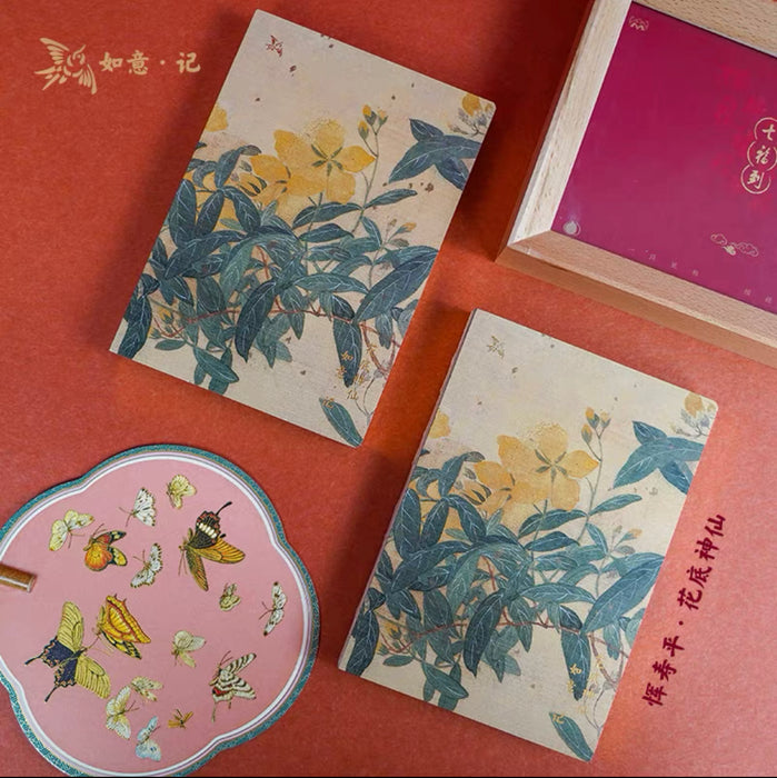 Ancient Chinese Style Notebook 如意·记 恽寿平 花底神仙 笔记本