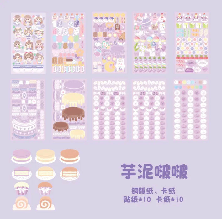 Cream Fantasy Decorative Stickers 奶油幻想咕卡贴纸 diy贴纸手帐素材贴画 芋泥啵啵