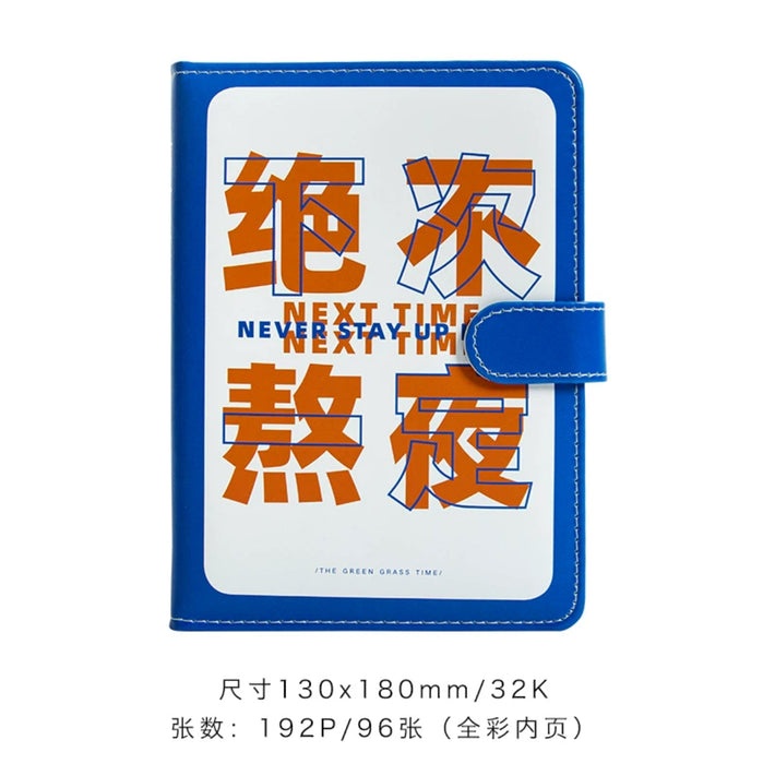 Magnetic Closure Notebook 32K磁扣本 言外之意（颜色随机）