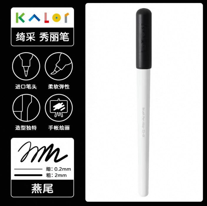 Kalor Brush Pen - Black 绮采秀丽笔 黑色