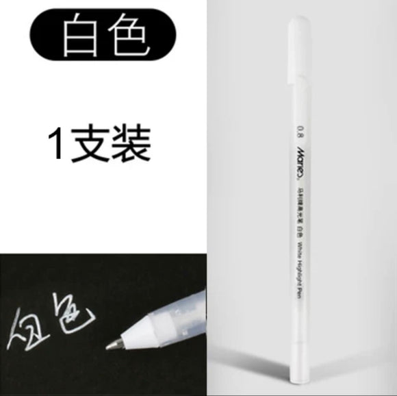 马利高光笔 白色 Highlight Pen White 0.8mm