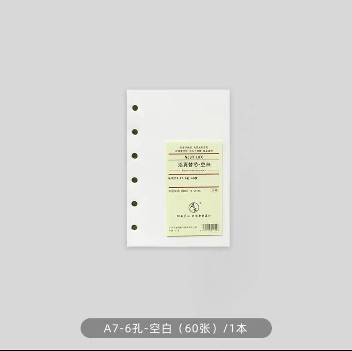 NEJA Life Loose Leaf Notebook Refill 尼家活页本替芯 A7 空白 6孔 60p