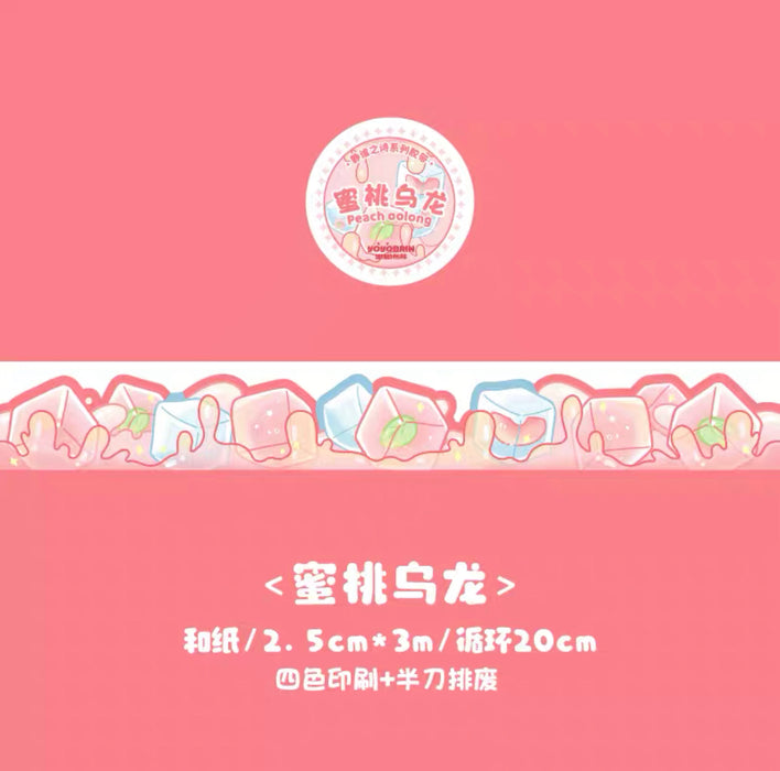 Artistic Decorative Tape 梦幻云朵手帐胶带贴纸 蜜桃乌龙