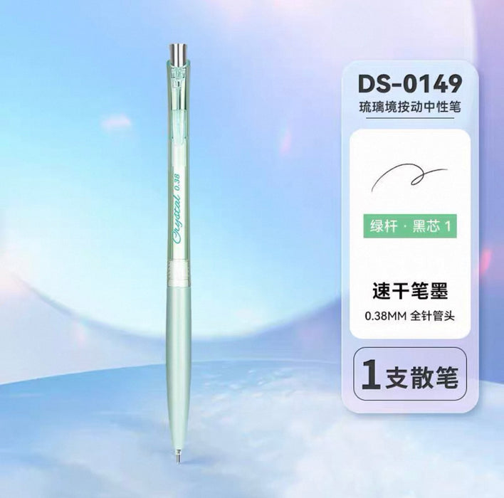 DS 0149 Gel Ink Pen - 0.38mm Black 点石DS-0149琉璃镜按动中性笔 0.38mm全针管头 黑色