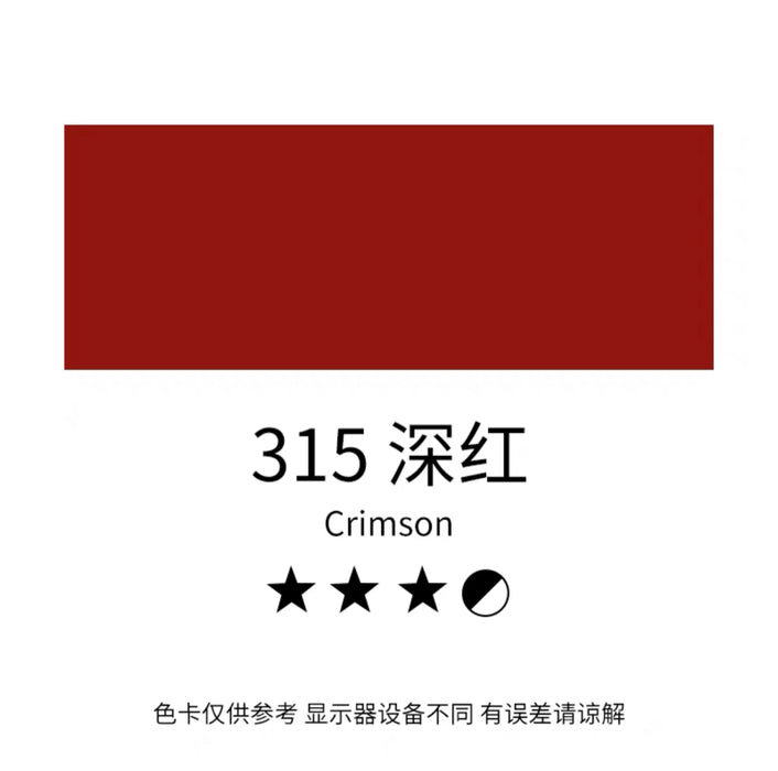 MARIE'S Oil Colour - Crimson Red马利牌油画颜料 初学创作级 315深红 170ml