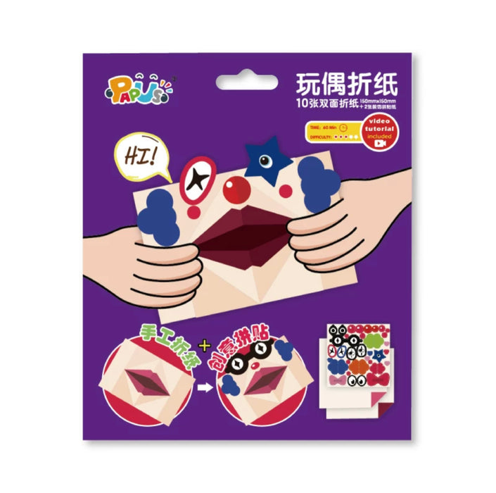 PAPUS DIY Origami Set - Joker - Purple 创意折纸套装 角色扮演 亲子游戏人物认知 小丑 紫