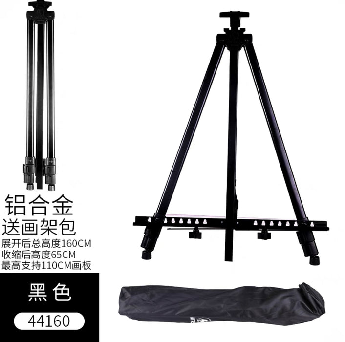 Aluminum Adjustable Easel 支架式美术生专用画架 60-160cm 44160