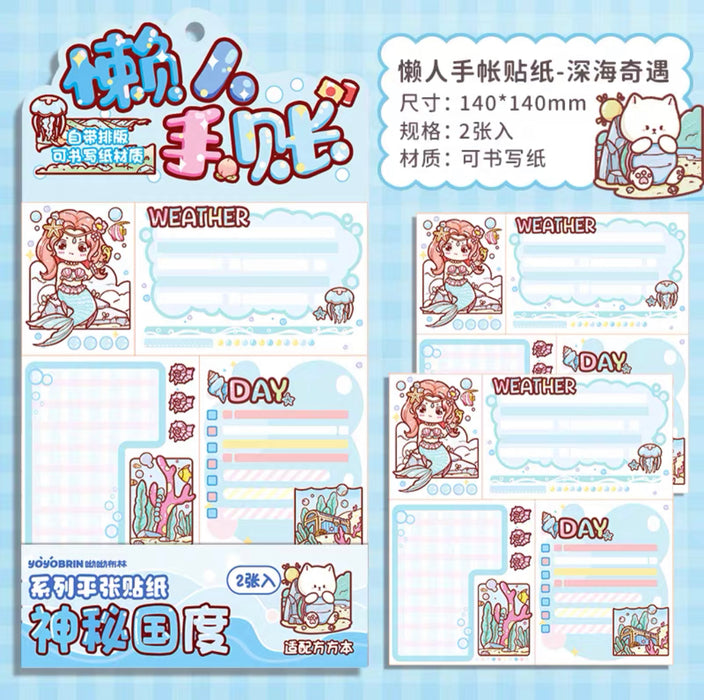 Artistic Decorative Tape懒人手帐平张贴纸带模切可书写 适用方方本 （颜色随机）