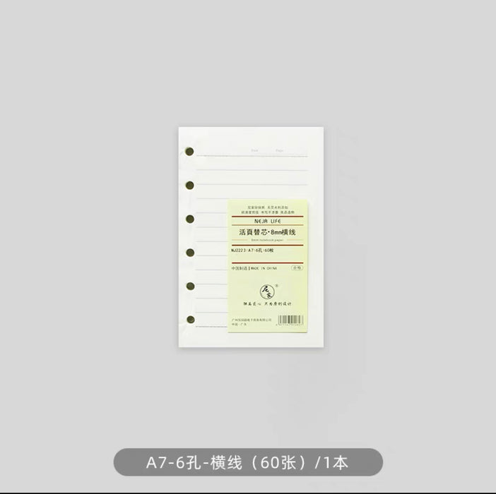 NEJA Life Loose Leaf Notebook Refill 尼家活页本替芯 A7 横线 6孔 8mm 60p