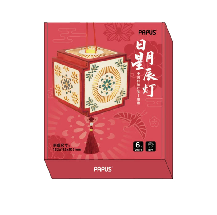PAPUS Art Lantern Craft Kit 国潮花灯DIY木制灯笼 胭脂