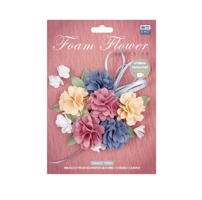 PAPUS Foam Flower Paper Craft Kit - Hibiscus超薄海绵纸花DIY手工材料包 芙蓉花