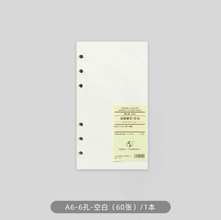NEJA Life Loose Leaf Notebook Refill 尼家活页本替芯 A6 空白 6孔 60p