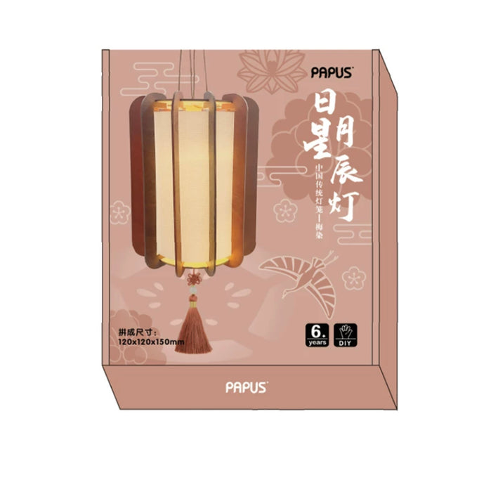 PAPUS Art Lantern Craft Kit 国潮花灯DIY木制灯笼 梅染