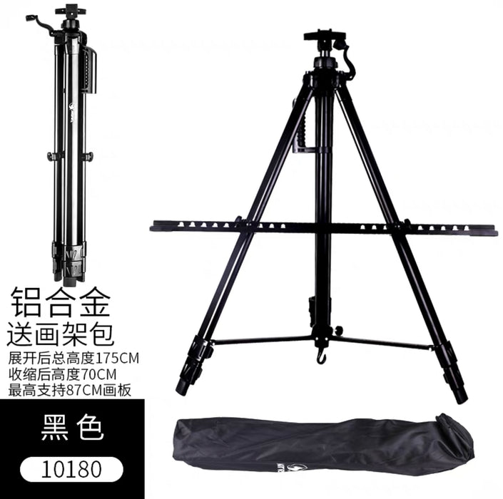 Aluminum Adjustable Easel 支架式美术生专用画架 80-180cm 手摇式 10180