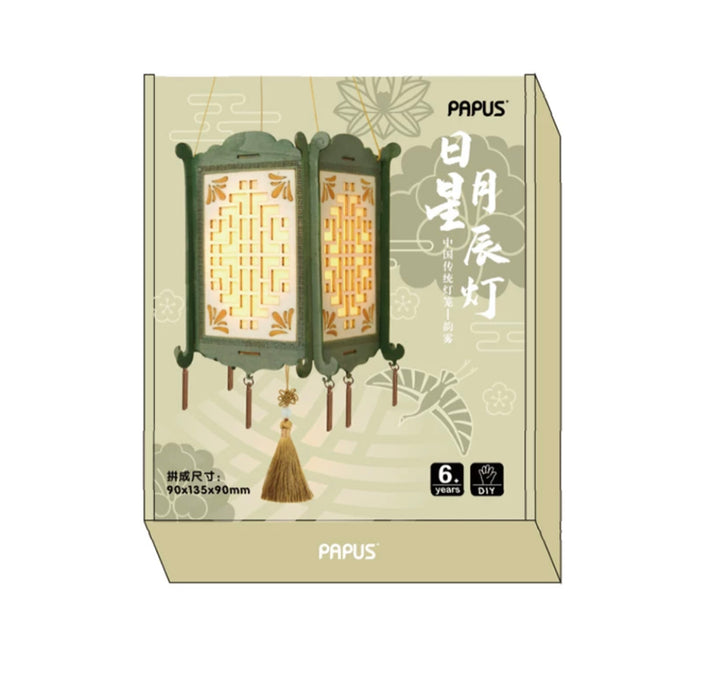 PAPUS Art Lantern Craft Kit 国潮花灯DIY木制灯笼 韵雾