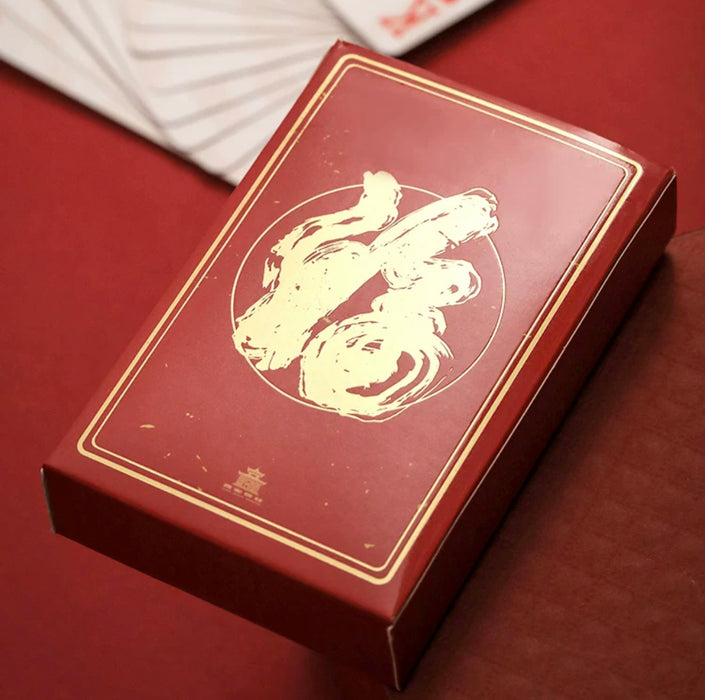 Xi'an Beilin Museum Hundred Blessings Poker Cards西安碑林博物馆 百福扑克牌