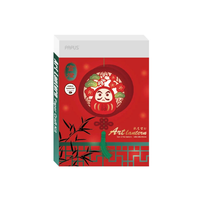 PAPUS Art Lantern Paper Craft Kit 纸艺宫灯DIY灯笼 开运达摩