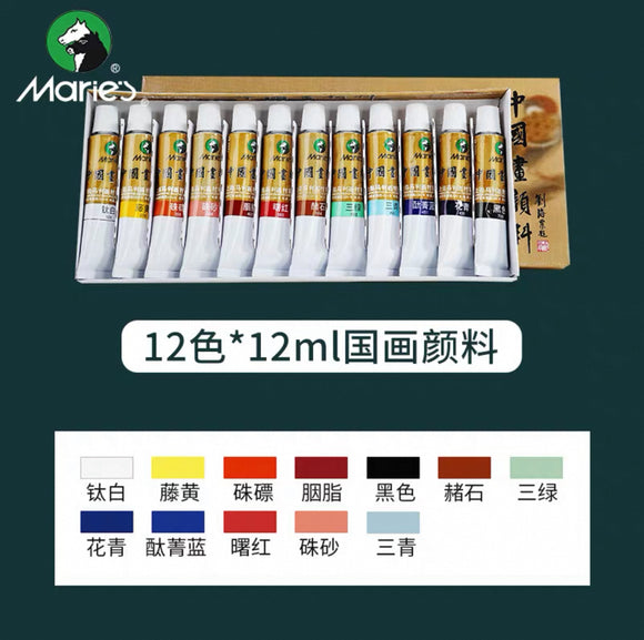 马利牌 国画颜料 12色