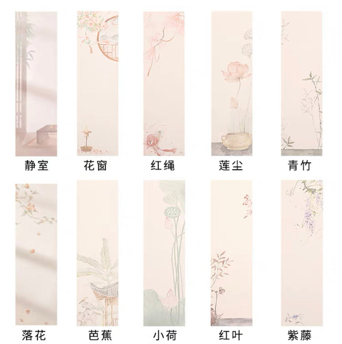 素雅花笺 一笔笺 熟宣 混色50张