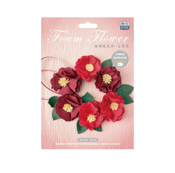 PAPUS Foam Flower Paper Craft Kit - Camellia 超薄海绵纸花DIY手工材料包 山茶花