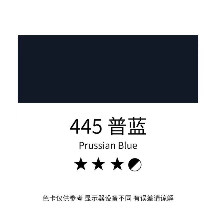 MARIE'S Oil Colour - Prussian Blue马利牌油画颜料 初学创作级 445普蓝 170ml