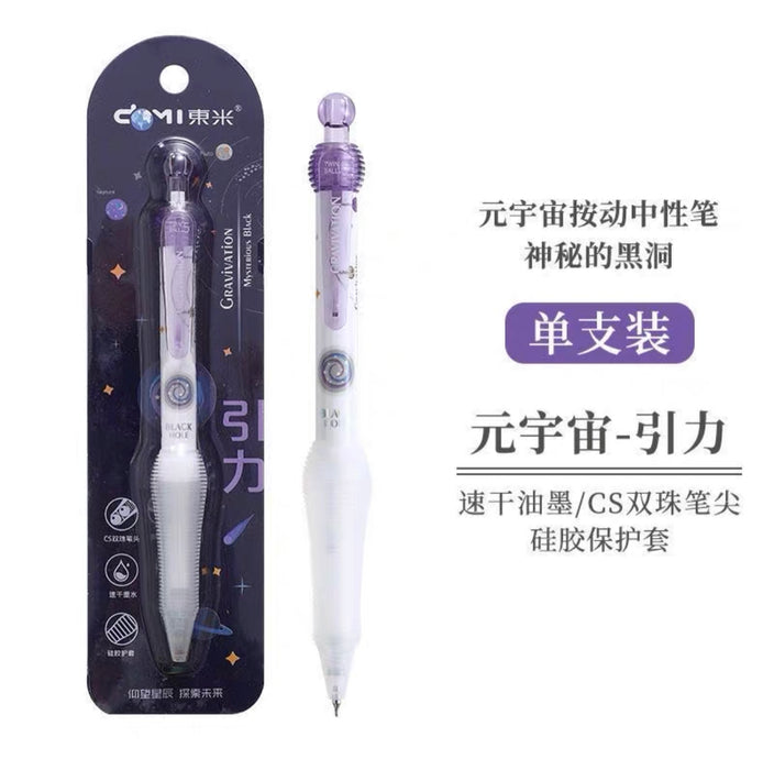 DOMI Dual Ball Gel Ink Pen - Violet 东米减负元宇宙按动中性CS 双珠笔头 引力紫杆