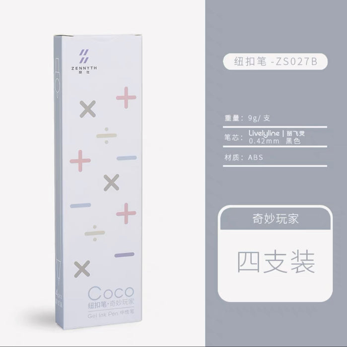 ZENNYTH Coco Gel Ink Pen Set 4pcs纽扣笔 奇妙玩家 套装 0.5黑色