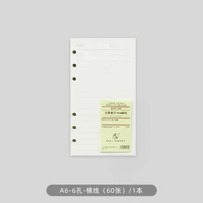 NEJA Life Loose Leaf Notebook Refill 尼家活页本替芯 A6 横线 6孔 8mm 60p