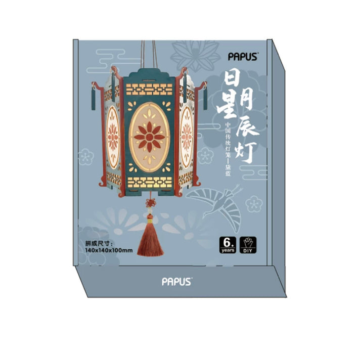 PAPUS Art Lantern Craft Kit 国潮花灯DIY木制灯笼 黛蓝