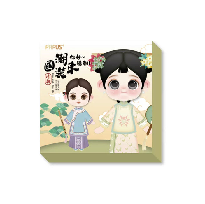 PAPUS Modern Chinese Doll Stand Paper Craft Kit DIY创意手工 国潮服饰人偶 古风娃娃立牌 清朝