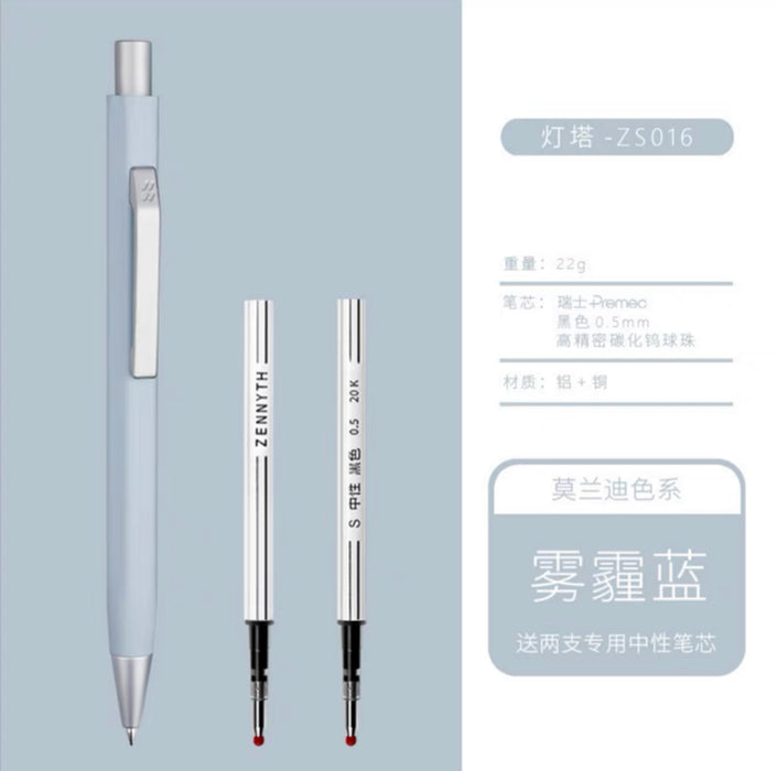 ZENNYTH PHAROS Morandi Color Aluminum Gel Ink Pen - Haze Blue 赞仕 Pharos灯塔系列 铝制 莫兰迪金属中性笔 雾霾蓝