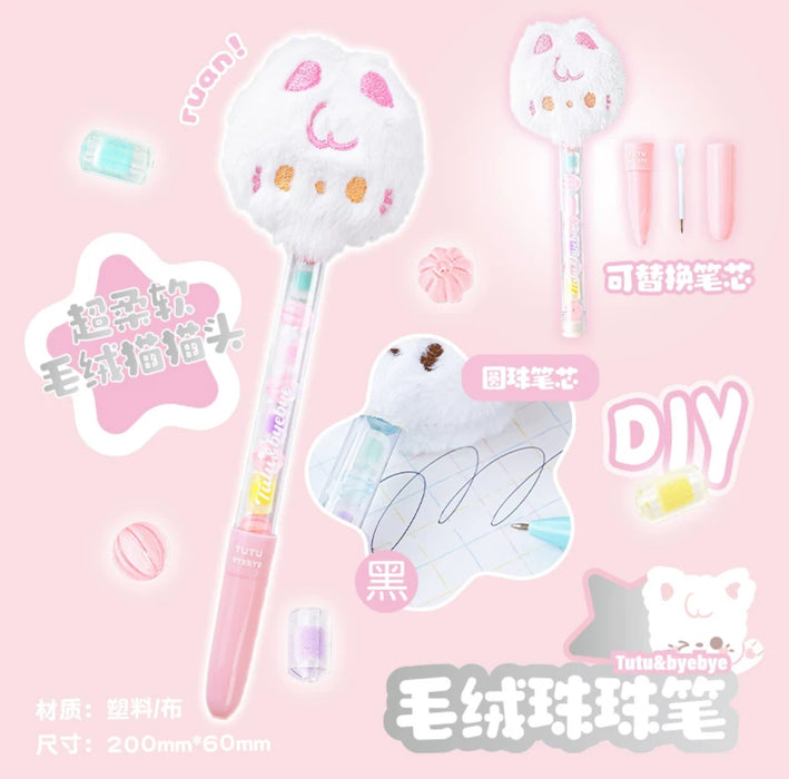 RosyPosy Plush Gel Ink Pen - ByeBye 毛绒珠珠笔