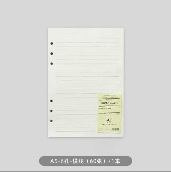 NEJA Life Loose Leaf Notebook Refill 尼家活页本替芯 A5 横线 6孔 8mm 60p