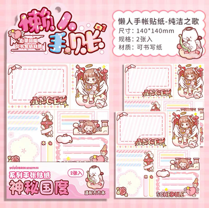 Artistic Decorative Tape懒人手帐平张贴纸带模切可书写 适用方方本 （颜色随机）