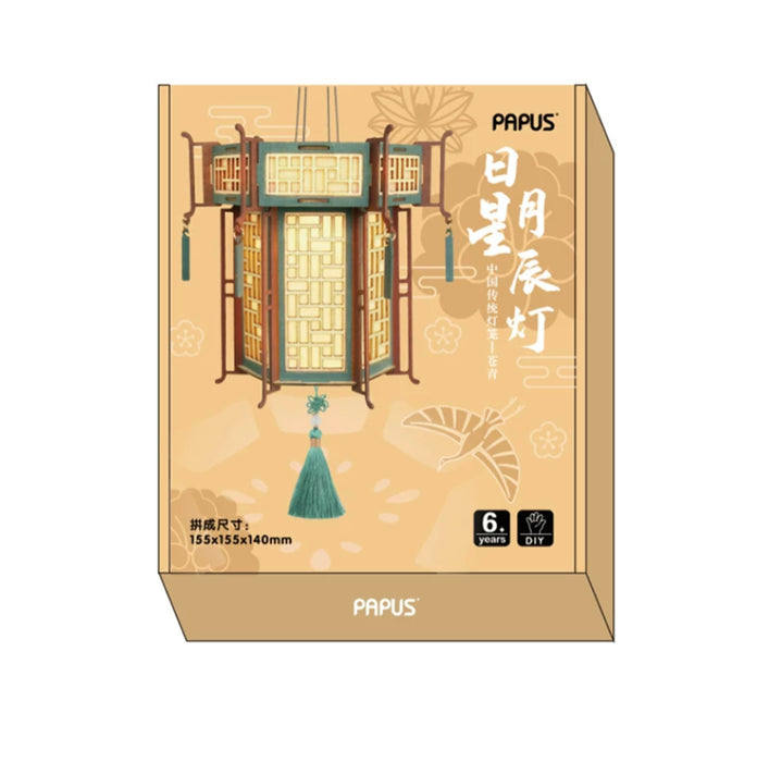 PAPUS Art Lantern Craft Kit 国潮花灯DIY木制灯笼 苍青