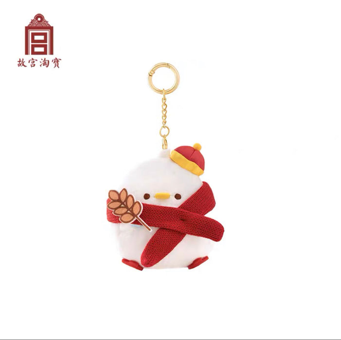 Gift from the Palace Museum：Cute Duck Keychain 故宫文创 钥匙扣包挂 事事如意鸭 岁岁平安鸭 （颜色随机）
