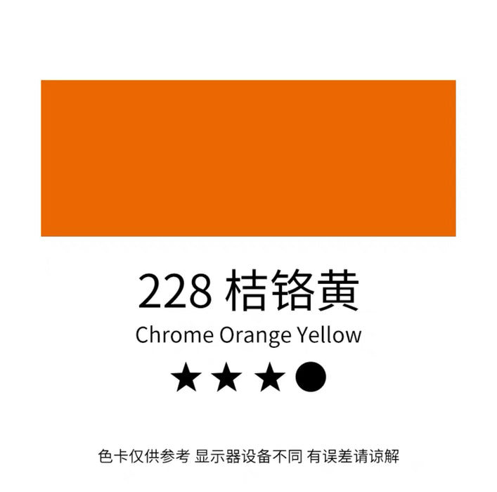 MARIE'S Oil Colour - Chrome Orange Yellow马利牌油画颜料 初学创作级 228桔铬黄 170ml